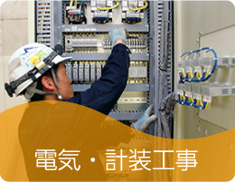 広島空調